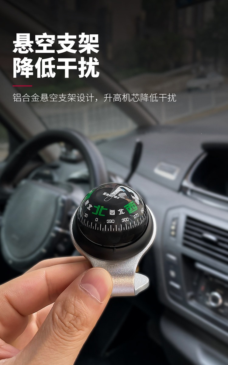 Suitable for Kanpas, a high-precision, luminous, car-mounted compass for driving