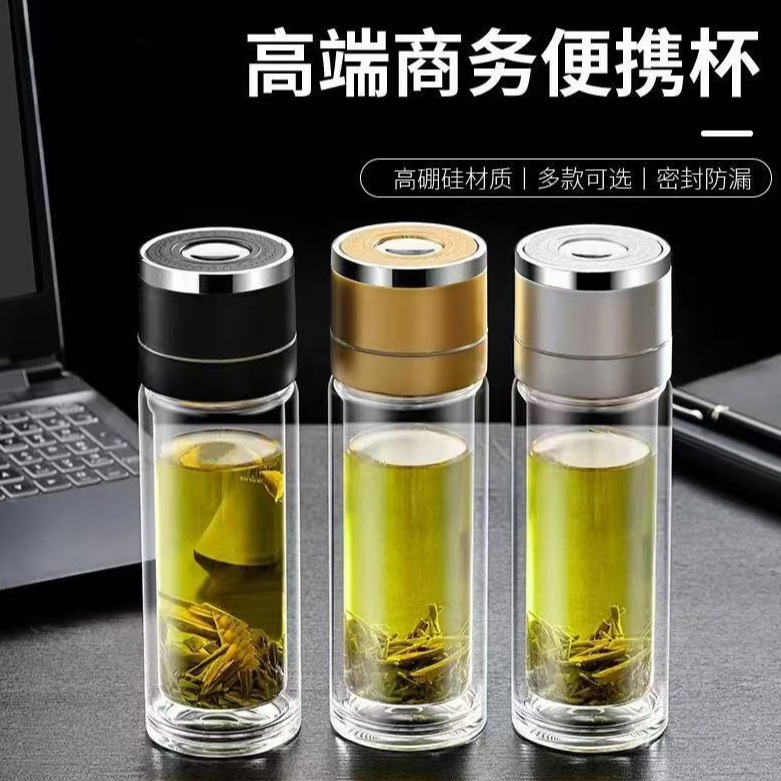 一键开盖双层高硼硅玻璃保温杯简约商务水杯防烫杯套泡茶杯子