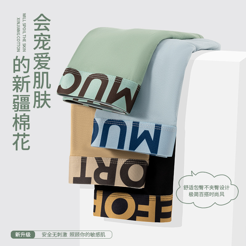 Ropa interior de hombre de algodón puro 7A Bóxer de entrepierna inferior de cordyceps antibacteriano para niños Pantalones bóxer de cintura media cómodos y transpirables para hombres lote