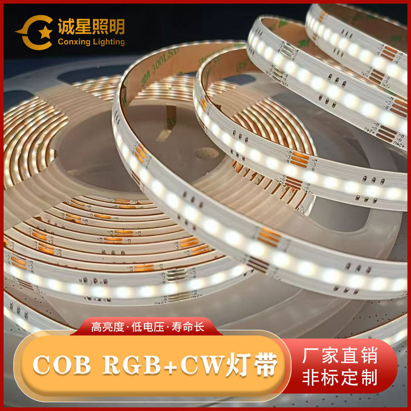 Cob Light Strip Rgbcw Low Voltage 24V840 High Brightness Self-Adhesive Smart Voice Control Bar Ktv Hotel DIY Atmosphere Lighting