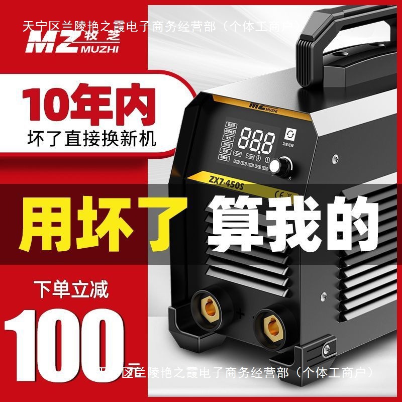 德国手提式电焊机全铜220V家用380V工地两用双电压直流便携大功率