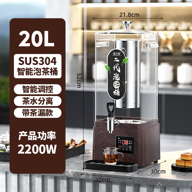 リモコン木目大理石豪華養生湯桶角形泡茶ホテル自助知能家庭用シンプルファッション|undefined