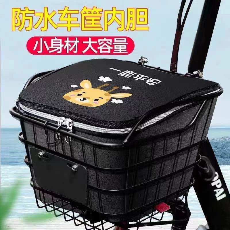 Electric Battery Car Front Basket Liner Car Thickened Basket Universal Inner Battery Car Thickened Liner Car Basket Waterproof Cover