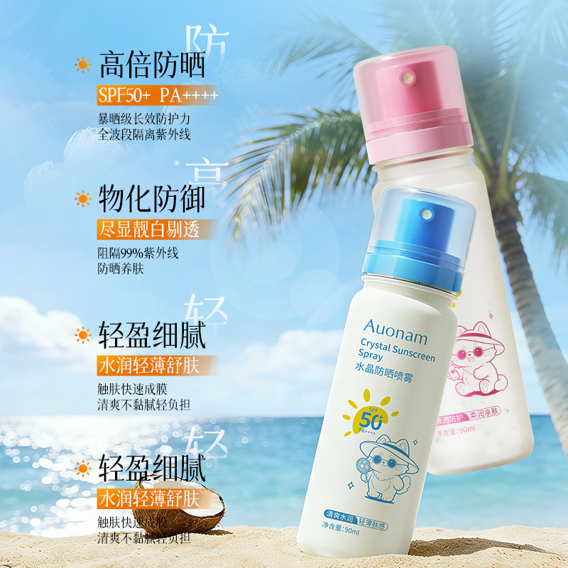 Aonan cristal spray protector solar SPF50 + + alta protección solar, agua, sudor, UV, refrescante, no grasa, fabricante