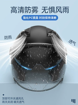 Car helmet Vehicle Helmets, Motorcycle Autum and