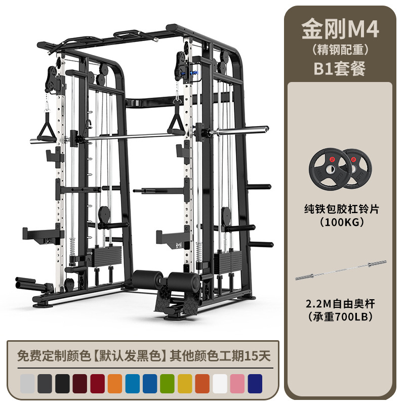 Equipo de ejercicios gimnasio de pórtico doméstico máquina Smith squat push-up marco multifuncional dispositivo de entrenamiento integral de ejercicios