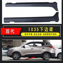 ѦIX35̤ȹ߅ IX35߅oǰ״߅ȹ߅ȹ