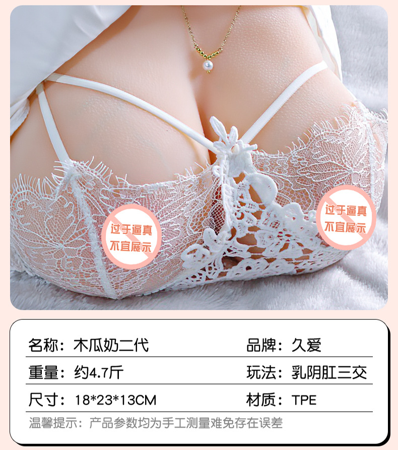 Jiuai Manual Male Masturbator Cup TPE Dual-Channel Realistic Texture Flesh — detail image 15