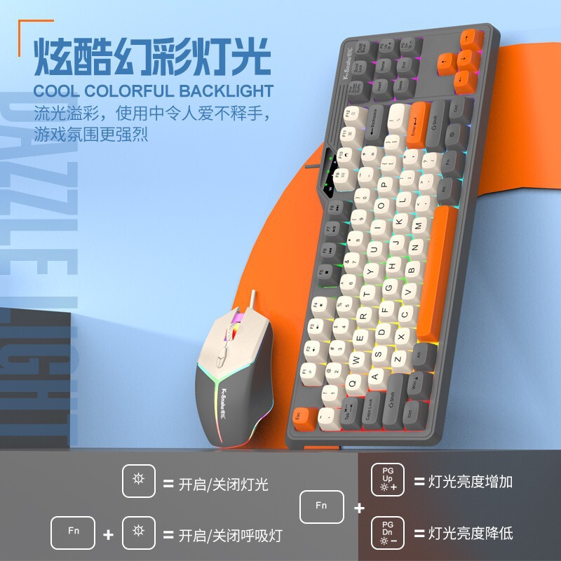 国境を越えたマムシK87有線キーボード87キー虹バックライト三色キーキャップオフィスビジネス家庭用キーボード|undefined