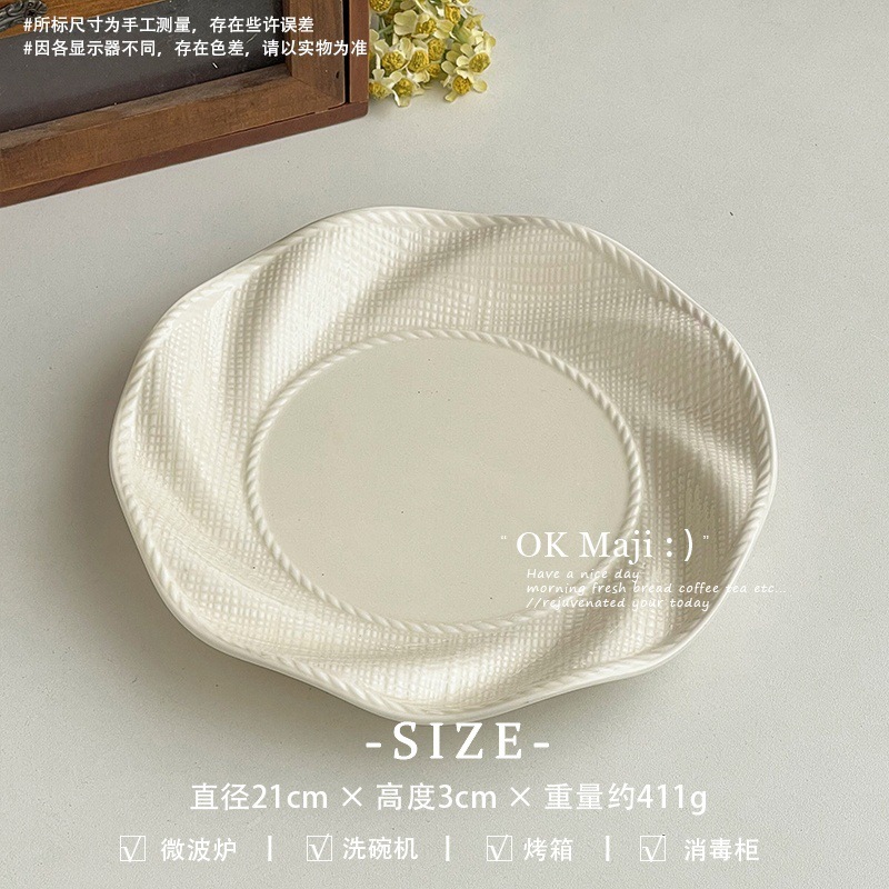家用陶瓷盘子菜盘特别好看的高级餐盘精致下午茶点心盘西餐意面盘|undefined
