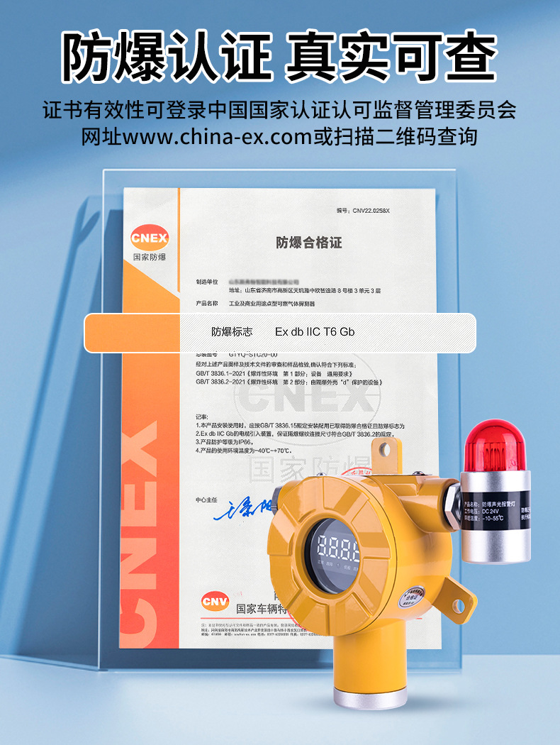 GTYQ-STC20详情_05.jpg