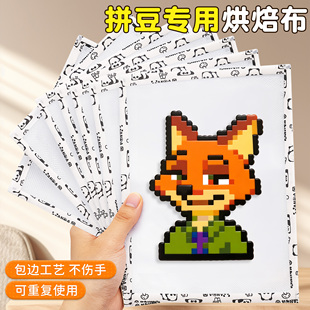 ƴ�������٠C��ƴ���ֹ�diy���ϰ���ߴ��߅�C���ط����ߜز�