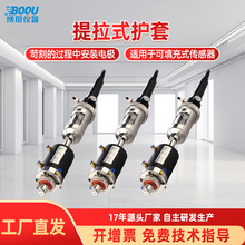 ��ȡ�x���ք�/�������ʽ�o���Ԅ���ϴ�����늘OTLHT-ZD-250PH