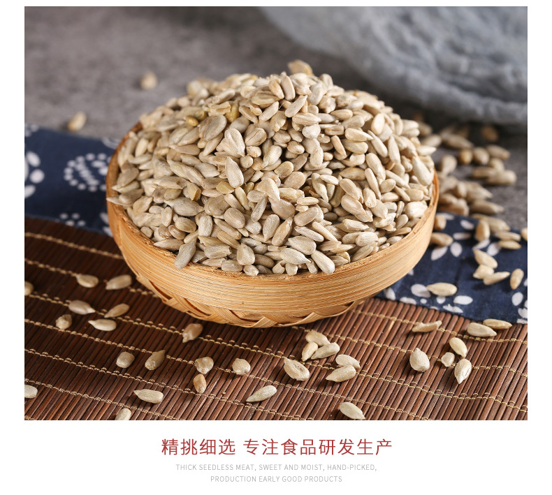Raw Sunflower Seed Kernels Kui Hua Zi 50 Jin Bulk Bag Unsalted Inner Mongolia New Crop Snack and Culinary Use in use