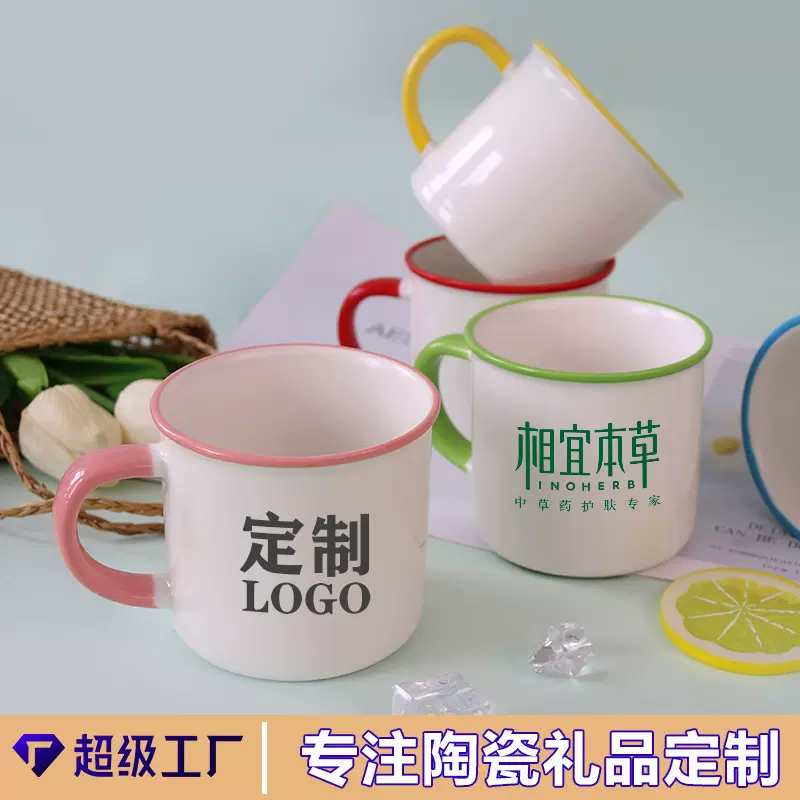 陶瓷圣诞创意潮流马克杯定制logo伴手礼品批发节日咖啡杯广告diy