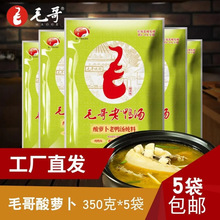 ë�����}������������350g*2���ؑc�خa�圫��偵����ᜫ�Ҝ��{��