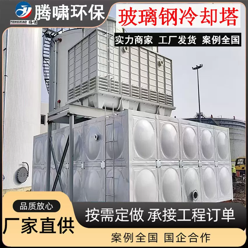 玻璃钢DBNL-150吨冷却塔圆形逆流式冷水塔工业降温冷水塔工厂