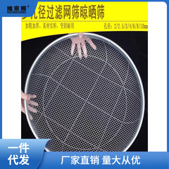 筛子筛网园艺筛土大筛子分样沙子石头过滤家用铁丝圆形工业分离聚