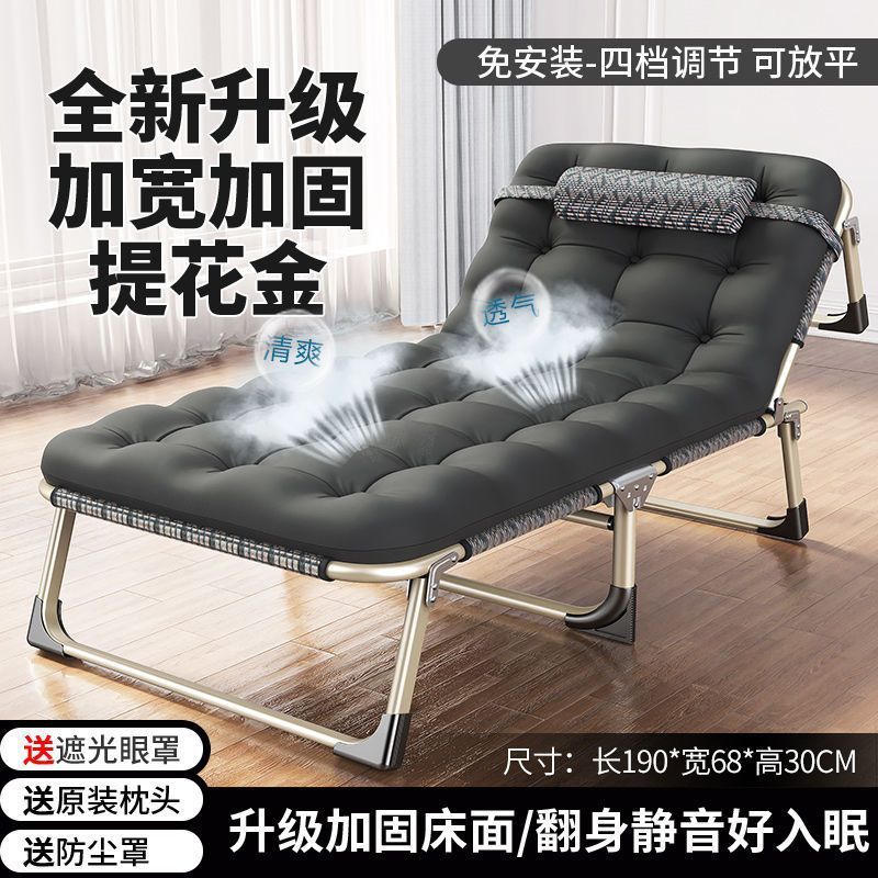 折叠床单人床家用便携多功能躺椅办公室简易午休床成人简易行军床|undefined