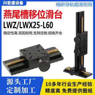��β�ۻ�̨LWZ/LWX�L�г��X݆�X�l �ք�΢�{λ��̨ ������λƽ̨