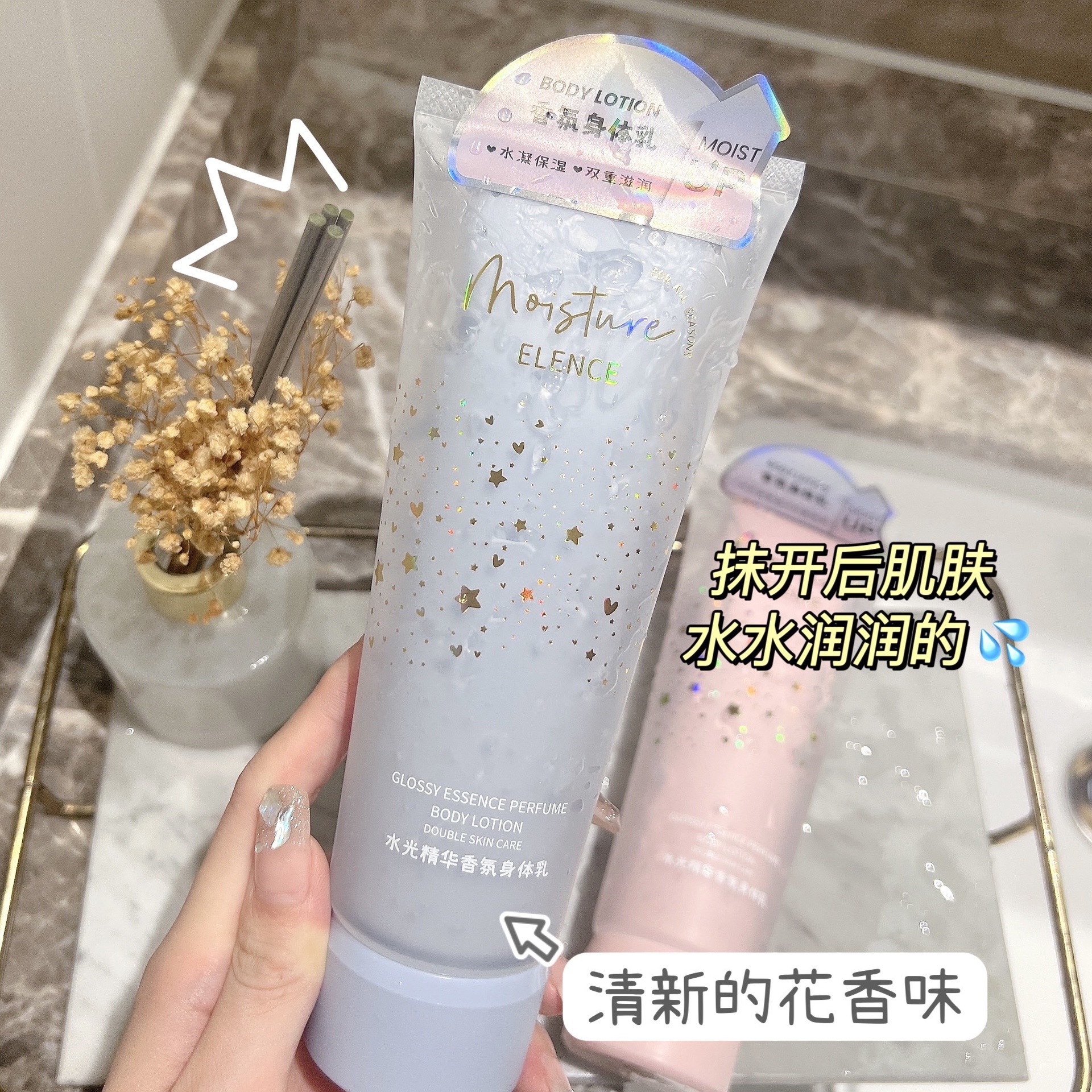 Ailish Hydrating Essence Perfume Double Tube Body Lotion Perfume Nourishing Cream Essence Dual-Care Skin