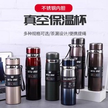 ���ǉش��������ر�304���P�600/800/1000ml�YƷ��ˮ������logo