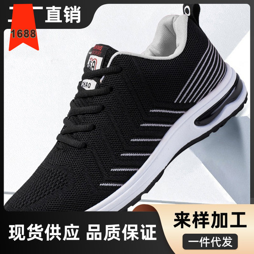 2024 summer new style fly woven breathable shoes, mesh fashion sports men's shoes, casual men's shoes, trendy Korean version dropshipping
