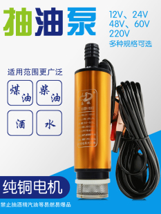 ���ͳ��ͱó�ˮ��12V������24Vֱ��С�͝�ˮ��220V����늄ӳ�Ʊ�