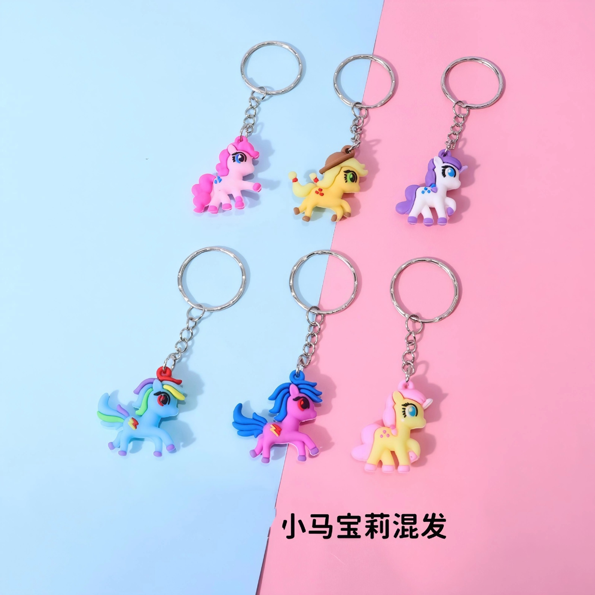 Caricatura lindo pony Polly llavero unicornio colgante PVC pegamento blando pony muñeca accesorios bolsa en stock image 13