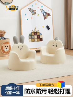 # Nancy Children's Sofa Baby Baby Small Sofa Cute Cartoon Seat Girl Princess Reading Corner Learning to Sit on the Sofa