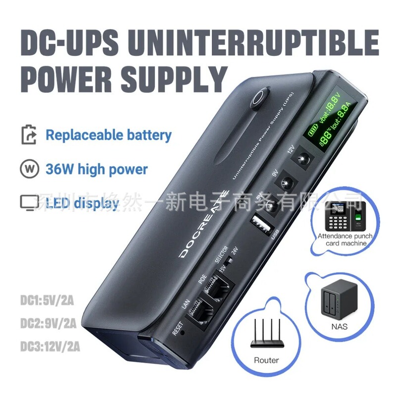 DC1036L Mini UPS Backup Battery 36W Uninterruptible Power Supply with LED Display Multi-Voltage Output