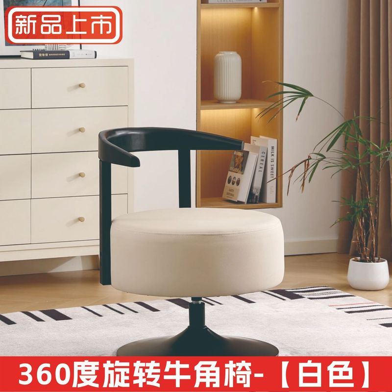 小户型可旋转单人沙发椅梳妆台化妆椅子休闲椅网红单人沙发靠背椅|undefined