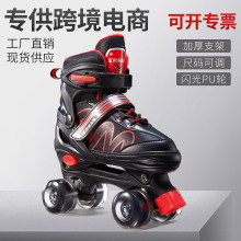 轮滑鞋 旱冰鞋滑冰儿童闪光轮双排轮滑鞋初学者可调节儿童溜冰鞋