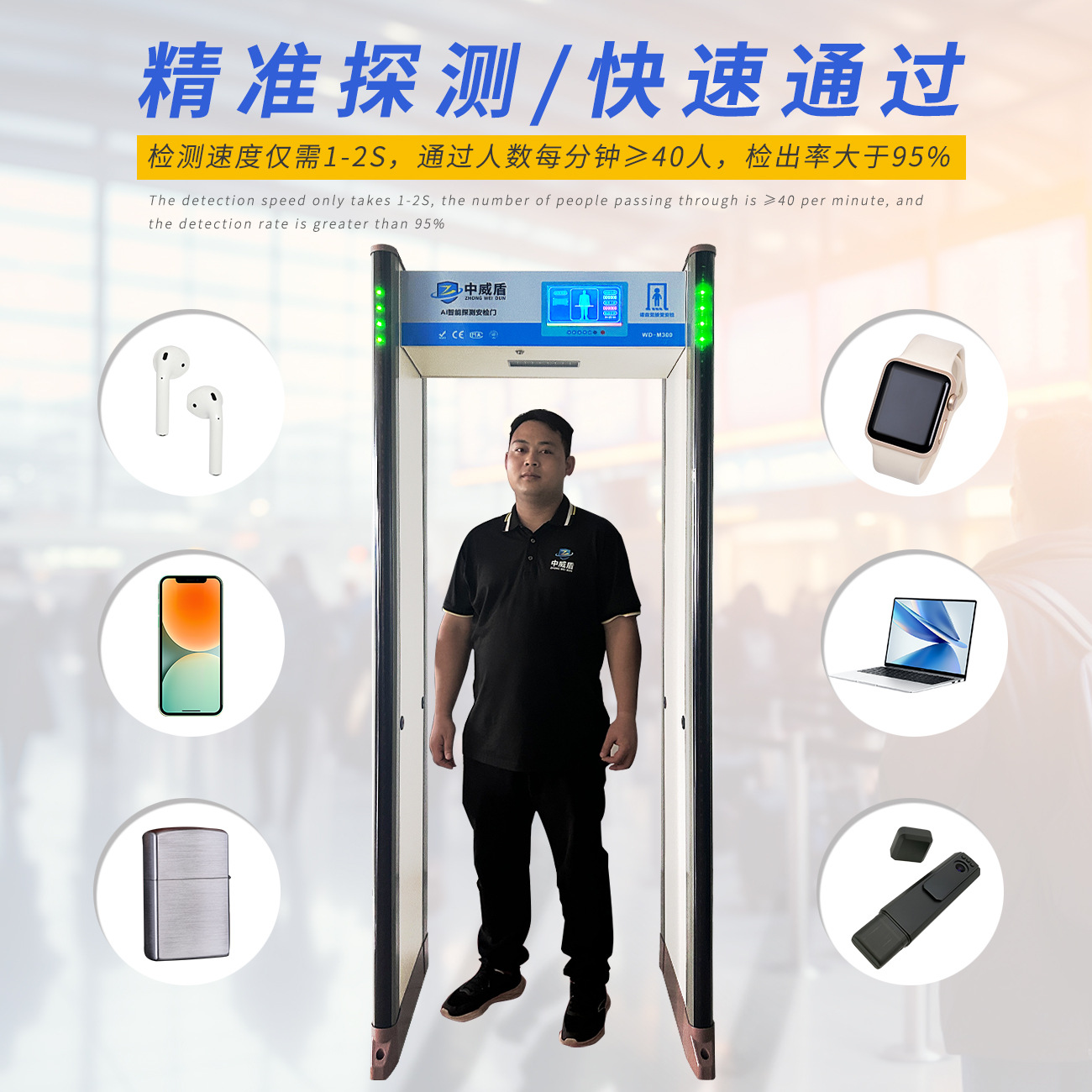 企业学校保密场所通过式分类检测门智能手机门电子产品探测安检门