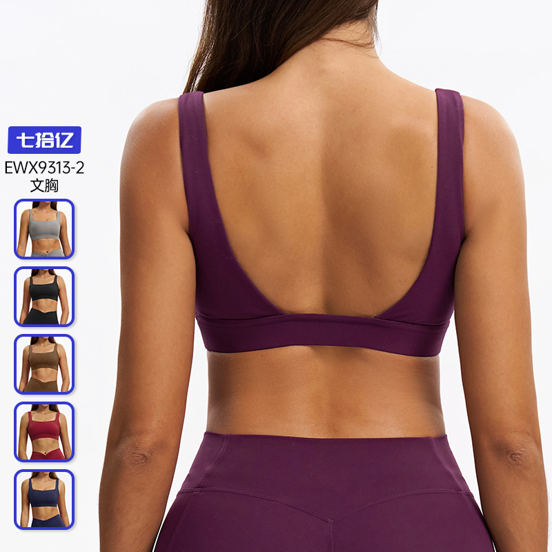 Cross-Border Brushed Tight Yoga Bra Cut Out Geometric Beautiful Back Quick-Drying Intimates Fitness Running Vest 9313