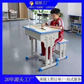铁艺/钢木床;学校课桌椅;讲台