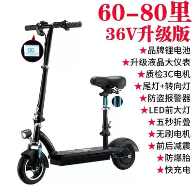 Electric Folding Qatlanan elektrik skuterlər - 36v-lithium-battery-about-60-80-miles