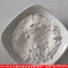 超细微米导热三氧化二硼粉30000目高纯氧化硼粉橡胶耐火催化剂