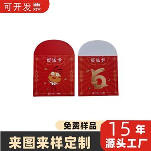 Factory wholesale color copper paper card holder LOGO coated room card holder Hotel B & B creative card holder