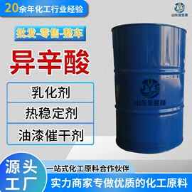 乳化剂;润滑油添加剂;防锈润滑剂