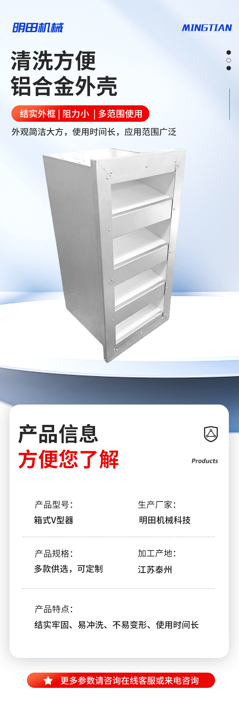 明田-详情tao_05.jpg
