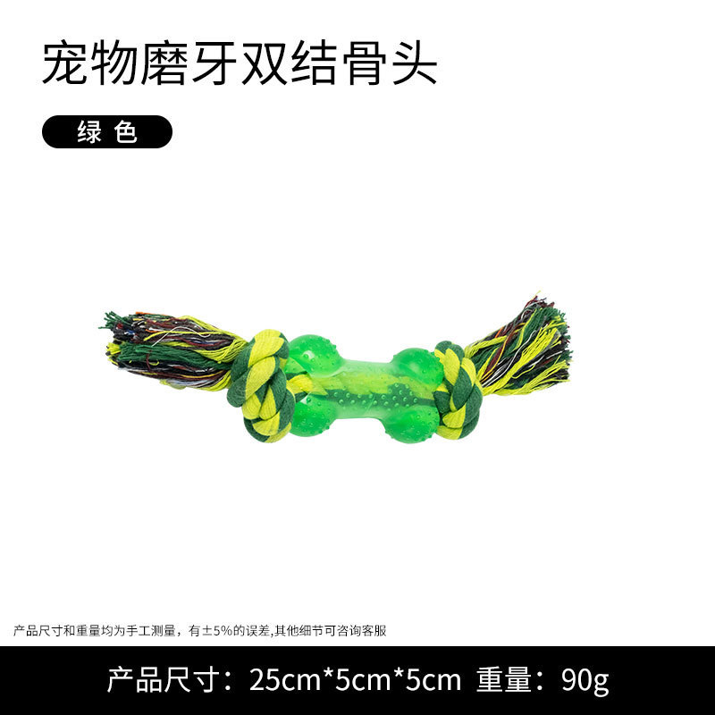 厂家批发狗狗耐咬洁牙玩具球棉绳结宠物犬磨牙用品套装|undefined