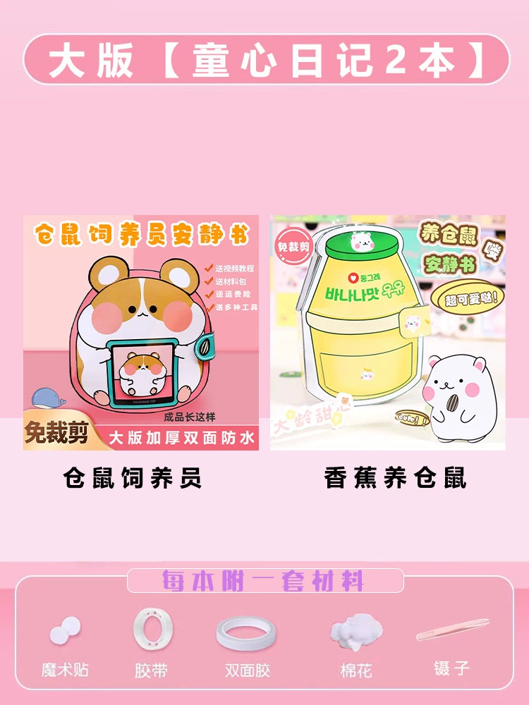 Slime, toy, strawberry, DIY, does not require cutting