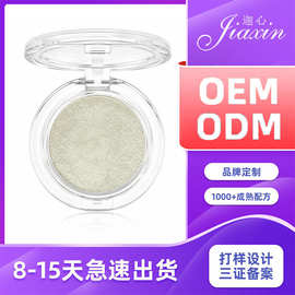 化妆品OEM贴牌代工亮肤提亮粉 遮瑕保湿持久防水高光粉加工定制
