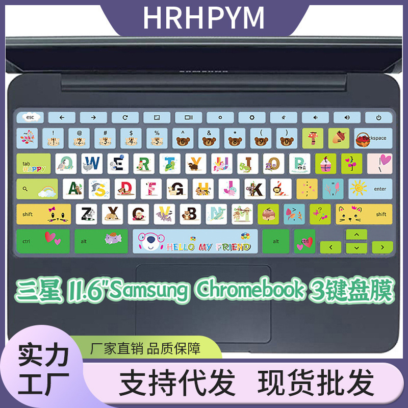 Suitable for Samsung 11.6" Samsung Chromebook 3 Silicone Notebook Keyboard Film Protective Cover