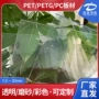 阻燃pc板