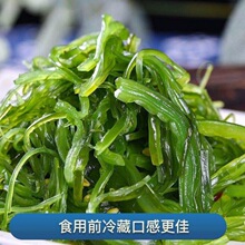 大连特产即食裙带菜梗丝梗段酸脆嫩海藻沙拉海白菜下饭菜休闲工厂