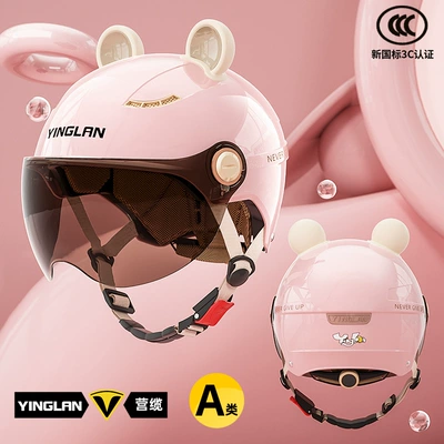 Men, Suitable for All Seasons, Motosiklet kaskı (dəbilqə) - category-a-new-3c-first-love-powder-sunscreen-short-glasses-cute-and-cute-bear-ears-one-size