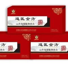 3箱の元の規格品の道医の金の方の山の薬の茯苓の植物の飲み物は吸収しやすいです。