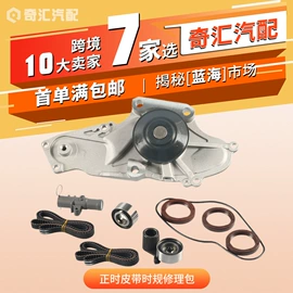 车身及附件;扶手/把手;汽车传感器